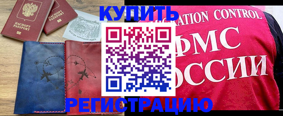 пропишу в квартире в Энгельсе